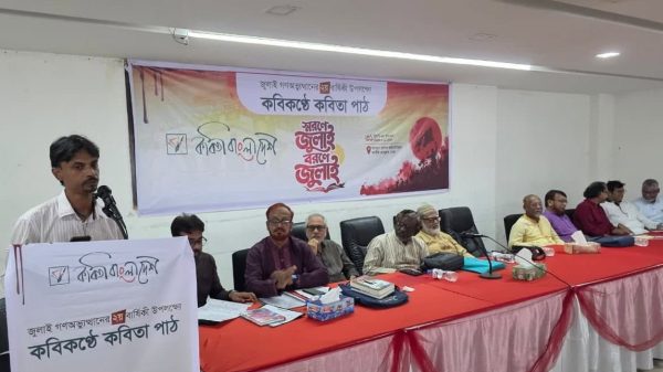 হাসান মাহমুদ
